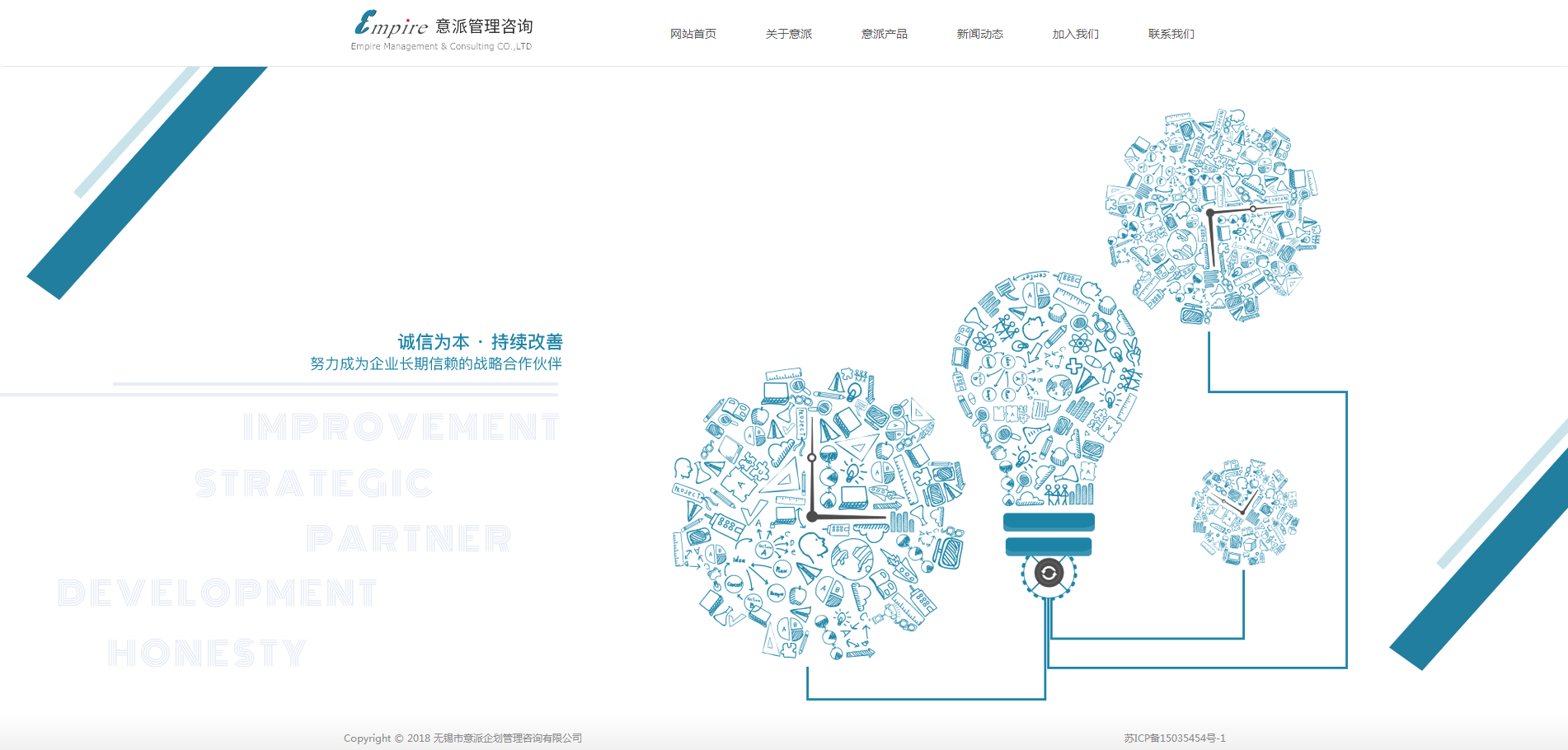 意派管理(lǐ)咨詢有限公司